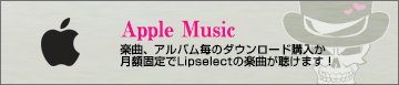 Lipselect Apple Music